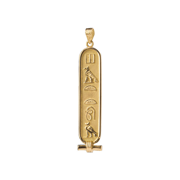 Personalized 14k Gold Solid Cartouche Pendant