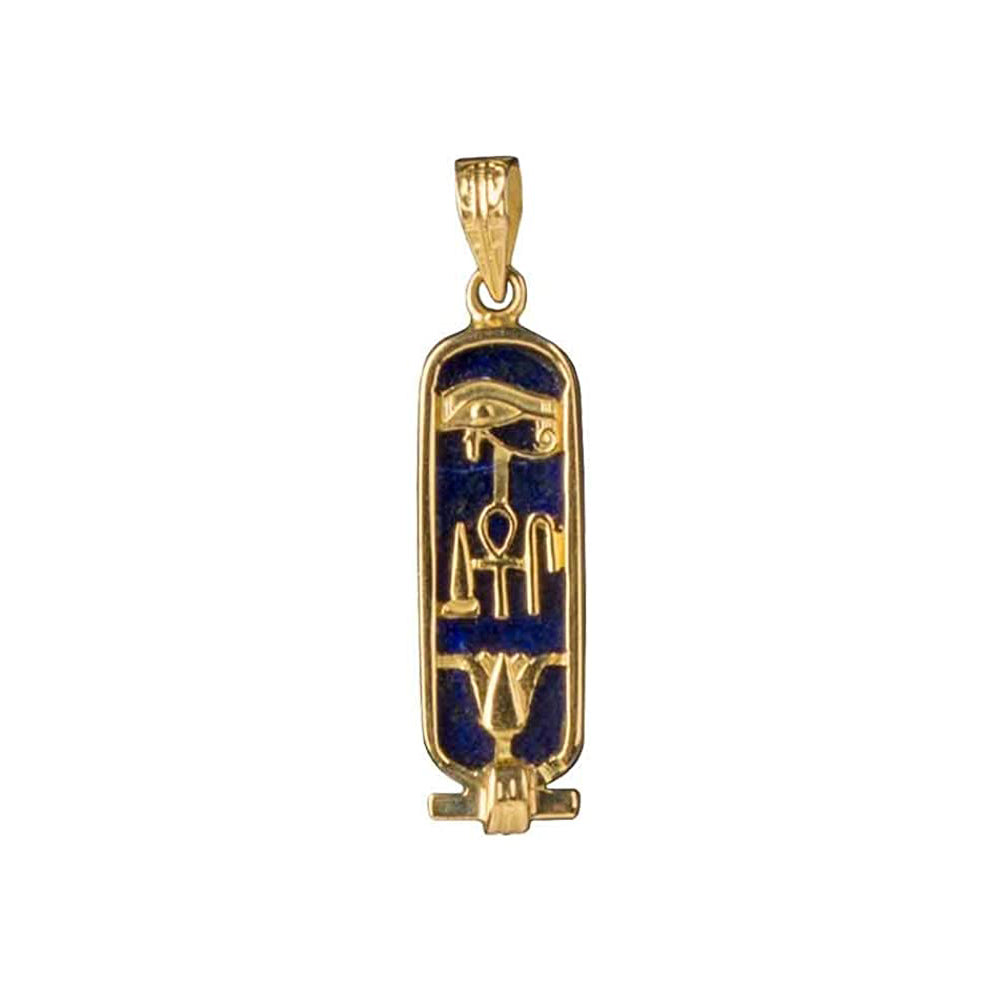 Personalized 14k Gold Created Lapis Cartouche Pendant