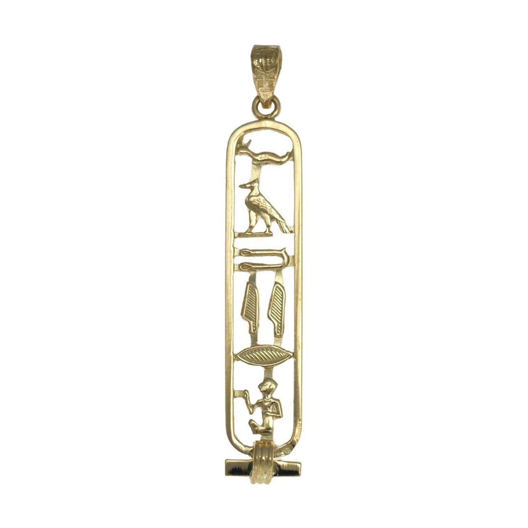 Personalized 14k Gold Open Cartouche Pendant | Field Museum Store